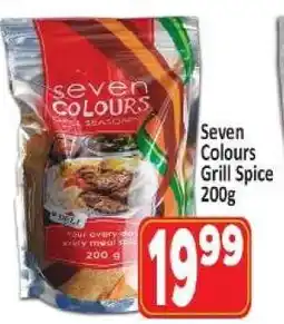 Supa Store Seven Colours Grill Spice 200g offer