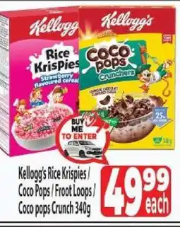 Supa Store Kellogg's Rice Krispies / Coco Pops / Froot Loops / Coco Pops Crunch offer