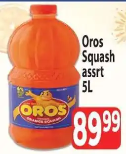 Supa Store Oros Squash offer