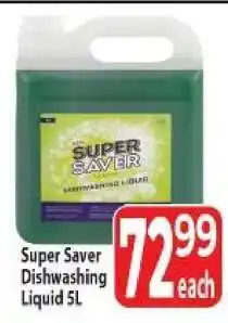 Supa Store Super Saver Dishwashing Liquid 5L offer