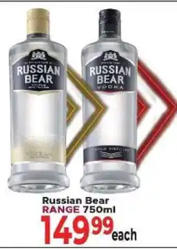 Supa Store RUSSIAN BEAR offer