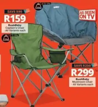 BushBaby Captain's Chair