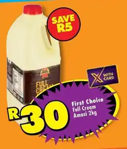 Shoprite First choice - full cream amasi offer