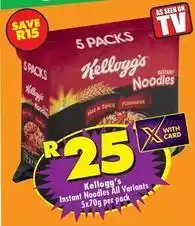 Shoprite Kellogg's - instant noodles offer