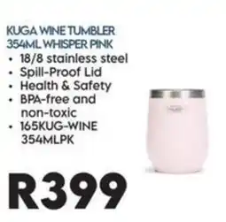 Sounds Great Kuga Wine Tumbler offer