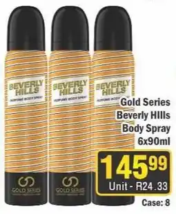 J&E Cash and Carry Gold Series Beverly Hills Body Spray offer