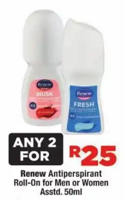 OK MiniMark Renew Antiperspirant Roll-On for Men or Women offer