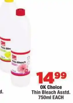 OK MiniMark OK Choice Thin Bleach Asstd offer