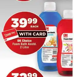 OK MiniMark OK Choice Foam Bath Assorted offer