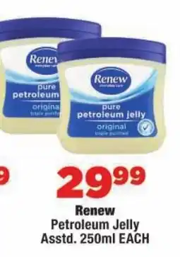 OK MiniMark Renew Petroleum Jelly offer