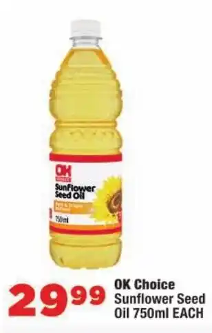 OK Choice Sunflower Seed Oil