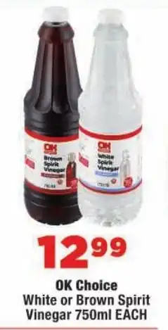 OK MiniMark OK Choice White or Brown Spirit Vinegar offer