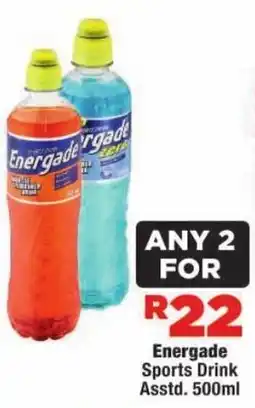 OK MiniMark Energade Sports Drink Assorted offer