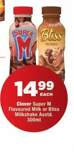OK MiniMark Clover Super M Flavoured Milk or Bliss Milshake Assstd. offer