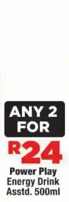 OK MiniMark Power Play Energy Drink offer