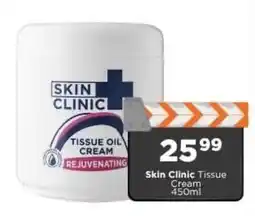 Check Star Skin Clinic Tissue Oil Cream offer