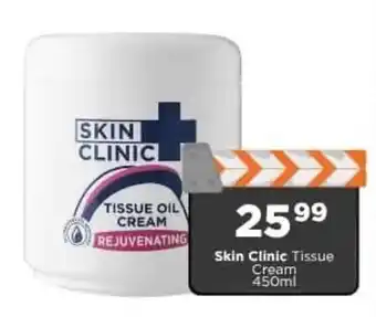 Skin Clinic Tissue Oil Cream