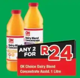 OK Grocer OK Choice Dairy Blend Concentrate offer