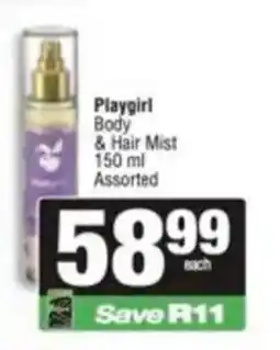 Spar Playgirl Body & Hair Mist Assorted offer