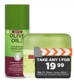 Check Star Ors Olive Oil Sheen Spray offer