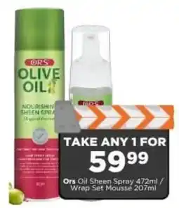 Check Star Ors Olive Oil Nourishing Sheen Spray offer