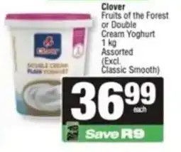 Spar Clover Double Cream Plain Yoghurt Assorted offer