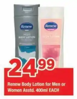 OK Grocer Renew Body Lotion Assorted offer