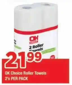 OK Grocer OK Choice Roller Towels offer