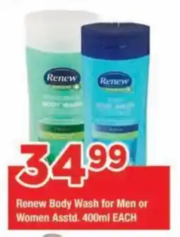 OK Grocer Renew Body Wash Assorted offer