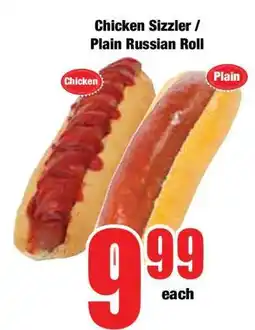 Boxer Chicken Sizzler / Plain Russian Roll offer