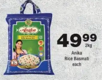 Anika Rice Basmati