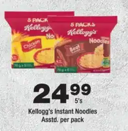 OK urban Kellogg's Instant Noodles Assorted offer