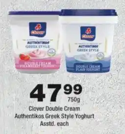 OK urban Clover Double Cream Authentikos Greek Style Yoghurt offer