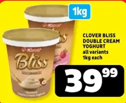 Usave Clover Bliss Double Cream Yoghurt offer