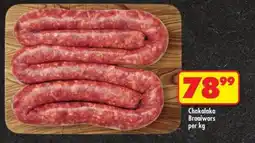 Shoprite Chakalaka Braaiwors offer