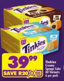 Shoprite Tinkies Creamy Sponge Cake offer