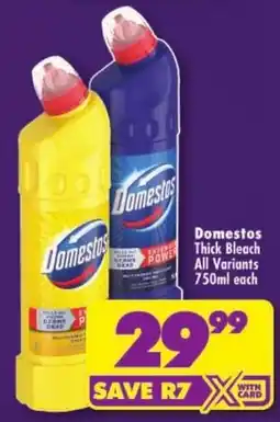Shoprite Domestos Thick Bleach offer