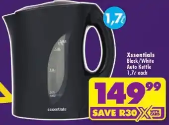 Xessentials Auto Kettle