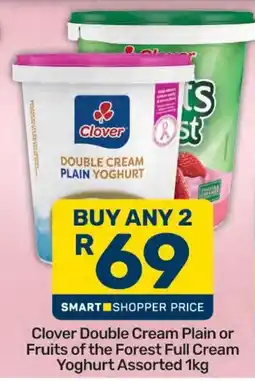 Pick n Pay Hypermarket Clover Double Cream Plain Yoghurt Assorted offer