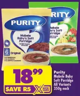 Shoprite Purity Mabele Baby Soft Porridge offer