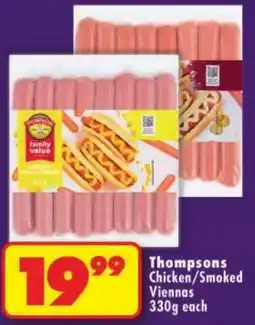 Shoprite Thompsons Chicken/Smoked Viennas offer