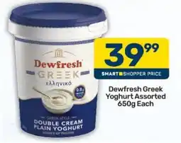 Pick n Pay Hypermarket Dewfresh Greek Yoghurt Assorted offer
