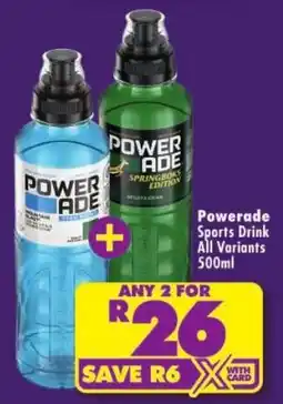 Shoprite Powerade Sports Drink offer