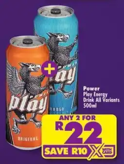 Shoprite Power Play Energy Drink All Variants offer