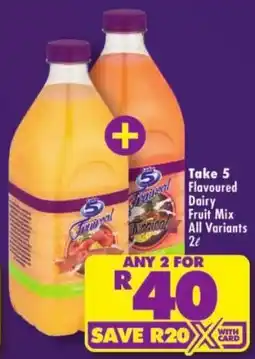 Shoprite 5 Flavoured Dairy Fruit Mix offer