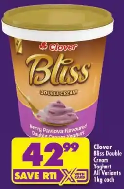 Shoprite Clover Bliss Double Cream Yoghurt offer