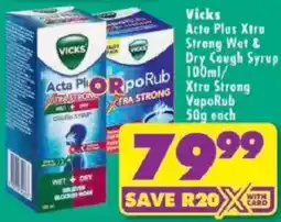 Shoprite Vicks Acto Plus Xtra Strong Wet & Dry Cough Syrup offer