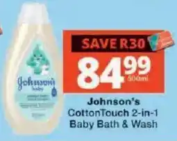 Checkers Johnson's CottonTouch 2-in-1 Baby Bath & Wash offer