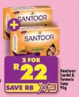 Shoprite Santoor Sandal & Turmeric Soap offer