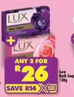 Shoprite Lux Bath Soap offer